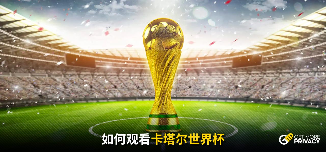 革和创新